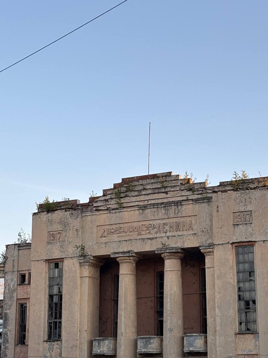 Дом культуры имени Ленина