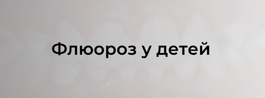 Листайте вправо