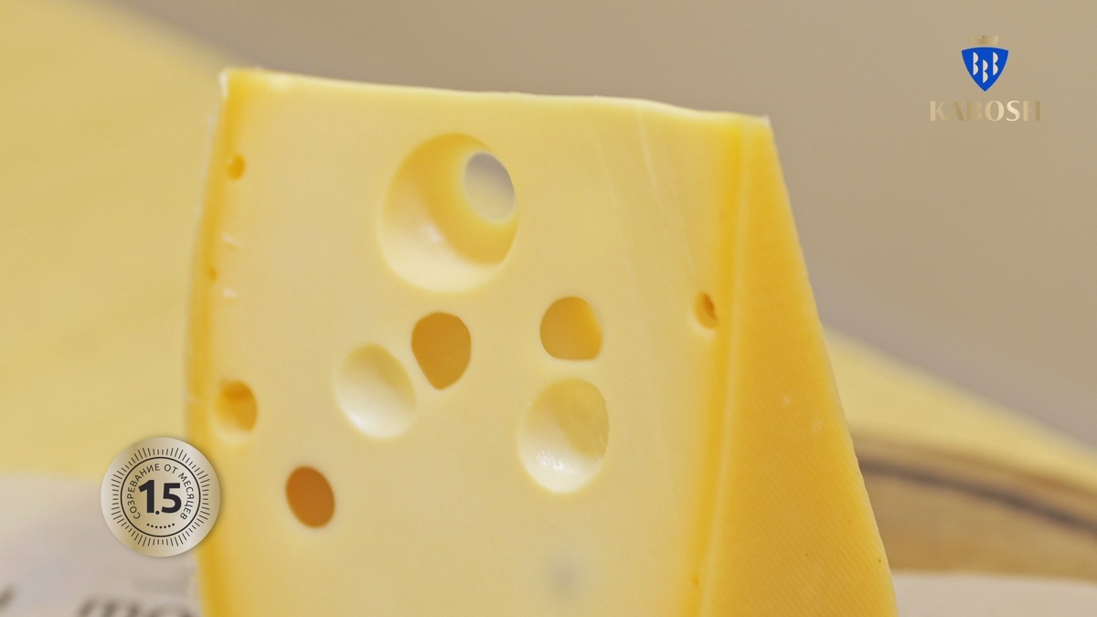 Глазки сыра Левенкаас