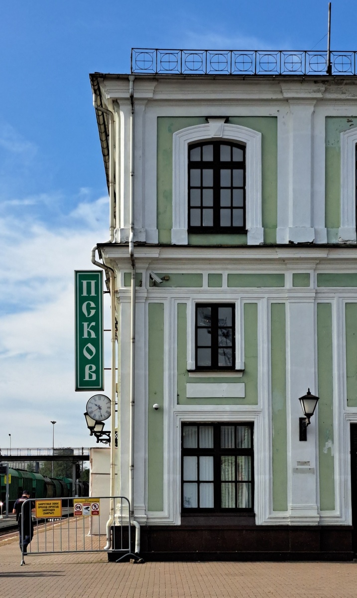 Псков-Пассажирский