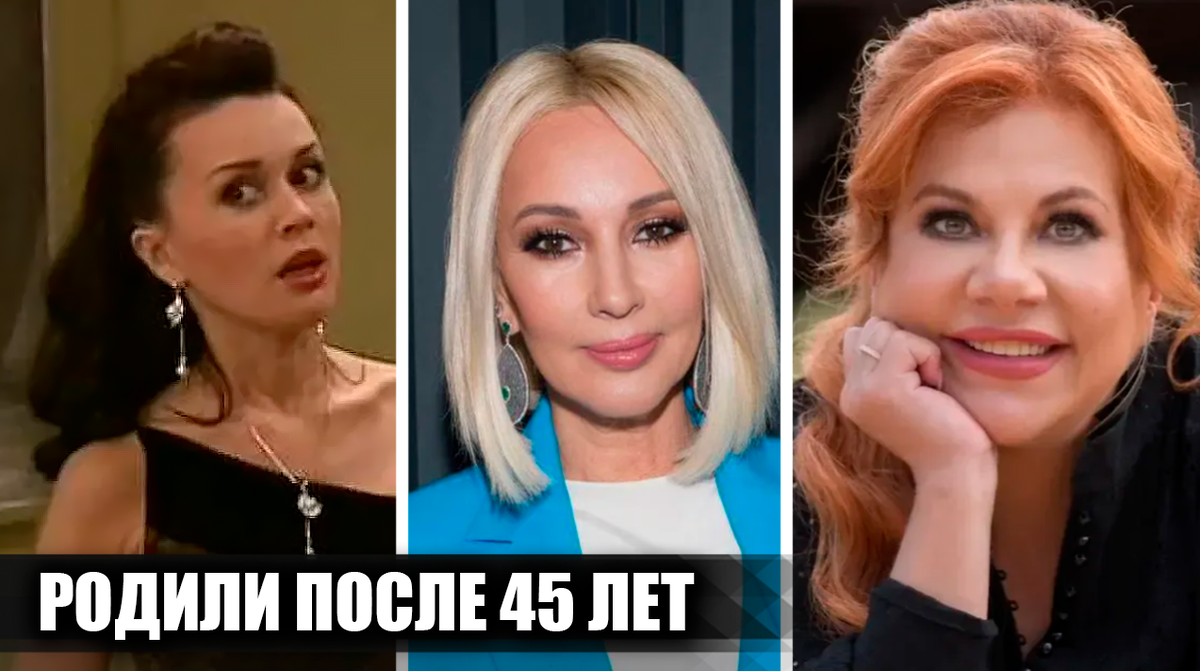 6 российских актрис, ставших мамами после 45: как возраст стал новым трендом