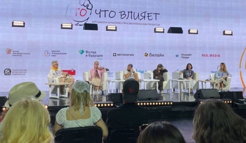     Стейкхолдерами арт-школы на «Тавриде» стали блогеры-резиденты «Инсайт Люди» Источник: «Инсайт Люди» Автор фото: Продюсерский центр «Инсайт Люди»