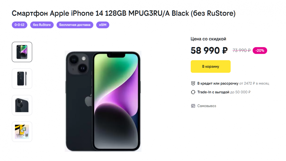 Листайте вправо, чтобы увидеть больше изображений