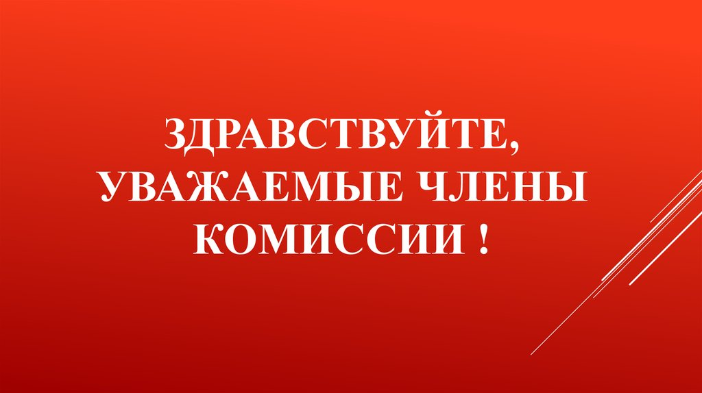 картнка из интернета