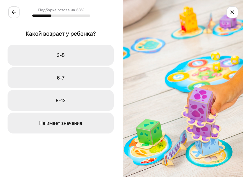 Помимо фильтров, выбрать игру можно по наводящим вопросам. (Источник: https://hobbygames.ru/)