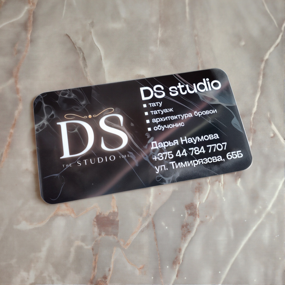 Визитка с ламинацией 250 микр.