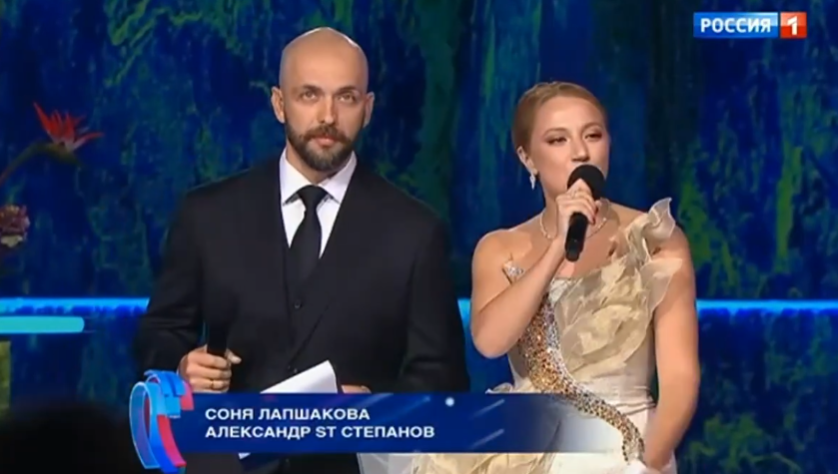 Ведущие третьего дня. 