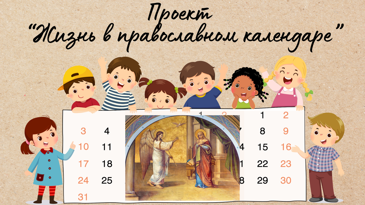 создано с помощью Canva