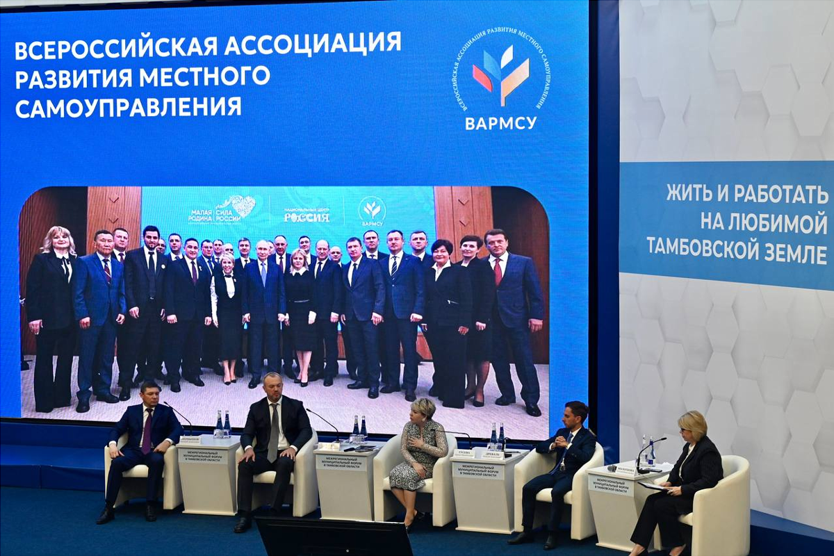    Фото: Евгений Первышов, источник: t.me/PervyshovEA