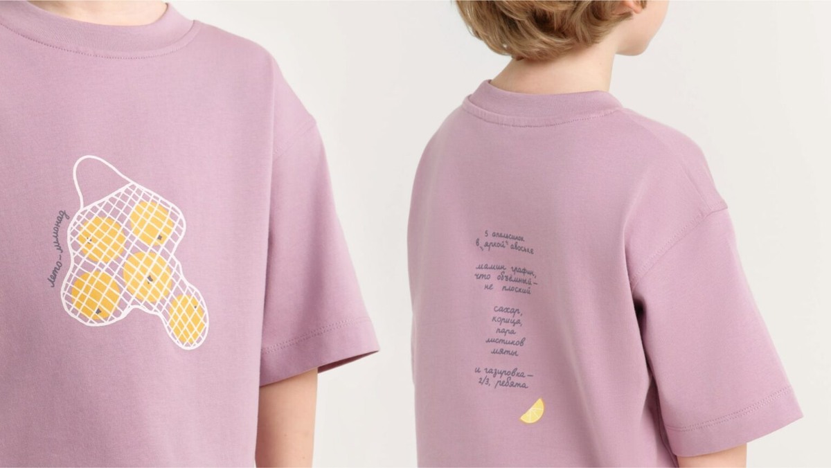 Фото: «Яндекс Фабрика»