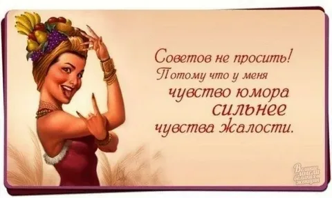 Об украшении мирозданья, или о нас - женщинах