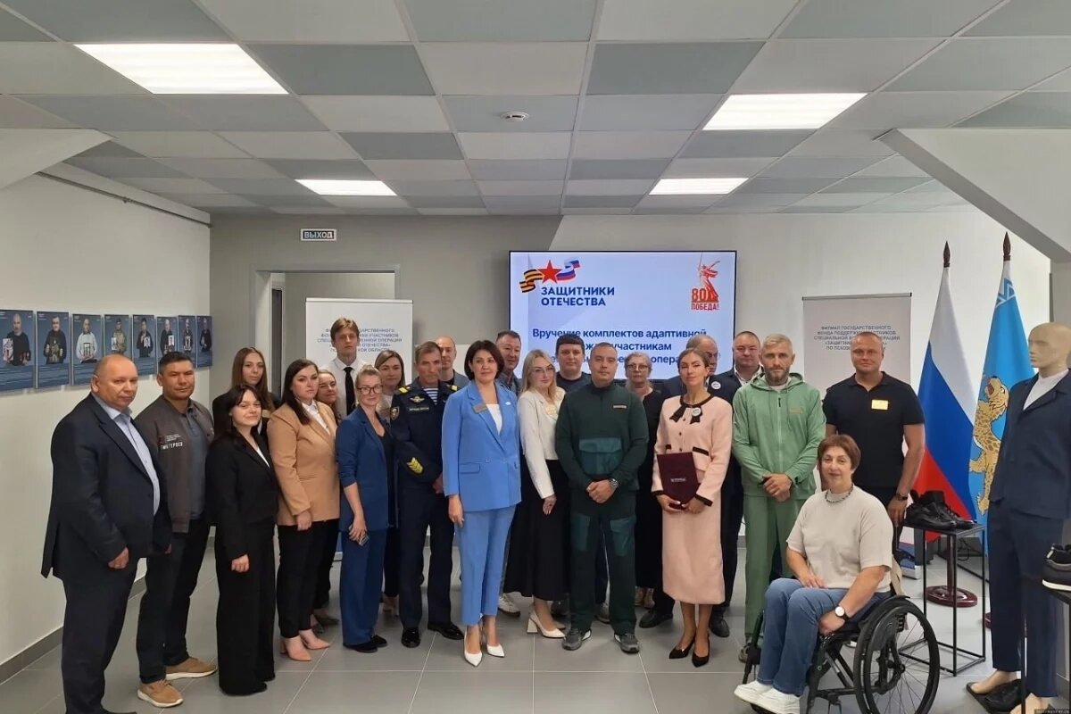   Девять псковских участников СВО получили первые комплекты адаптивной одежды
