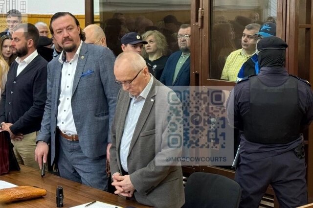    Фото: Telegram-канал Московских судов общей юрисдикции.