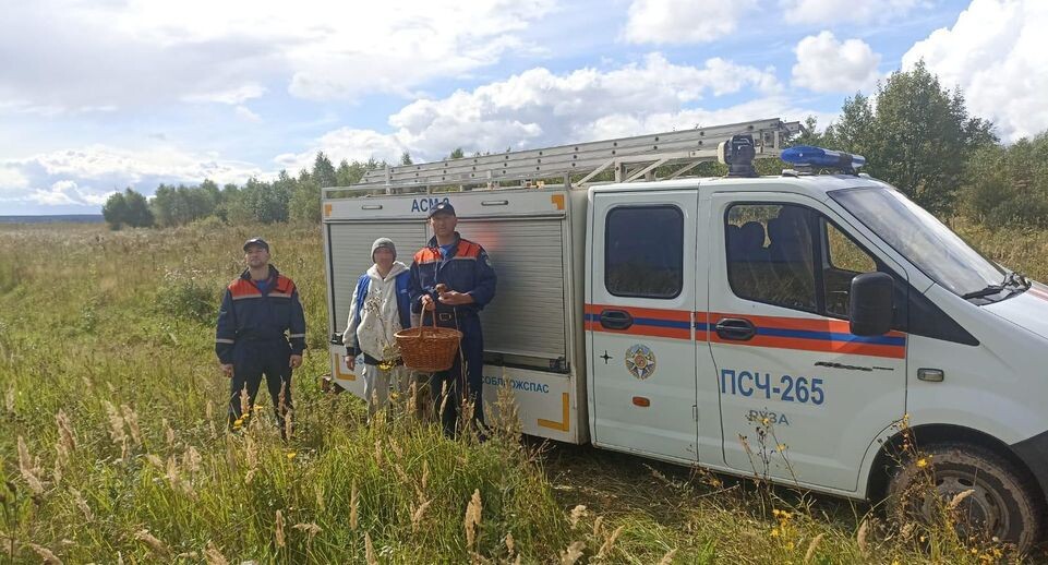    ГКУ МО "Мособлпожспас"