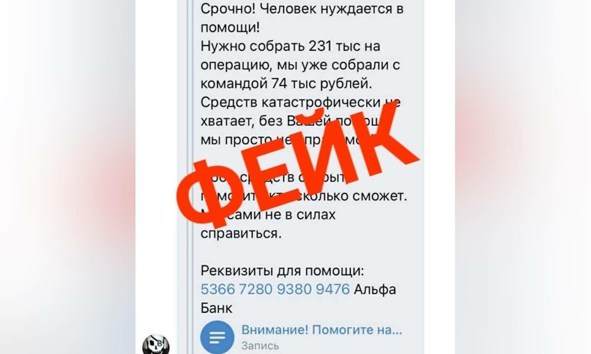    Фото t.me/la_krd_krai