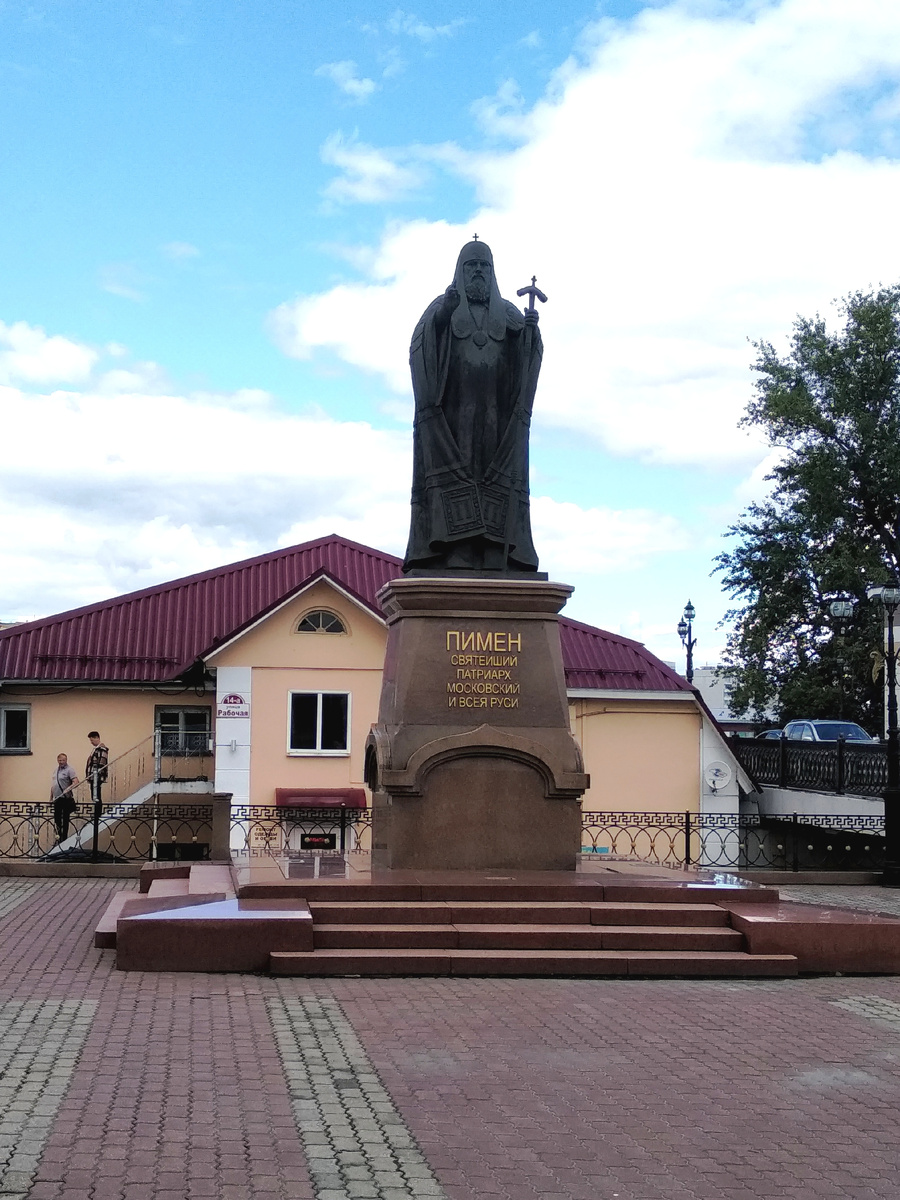 Памятник патриарху Никону