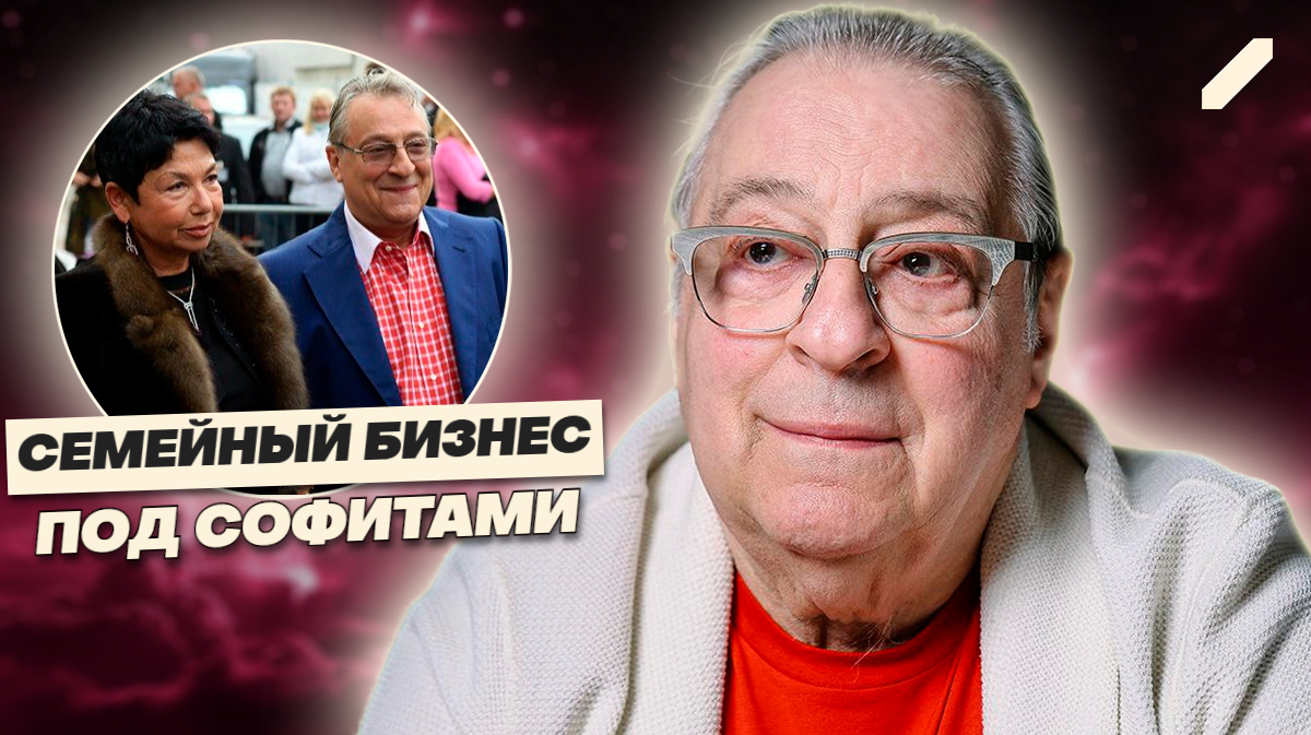 Хазанов без грима: народный артист — или государственный подрядчик?