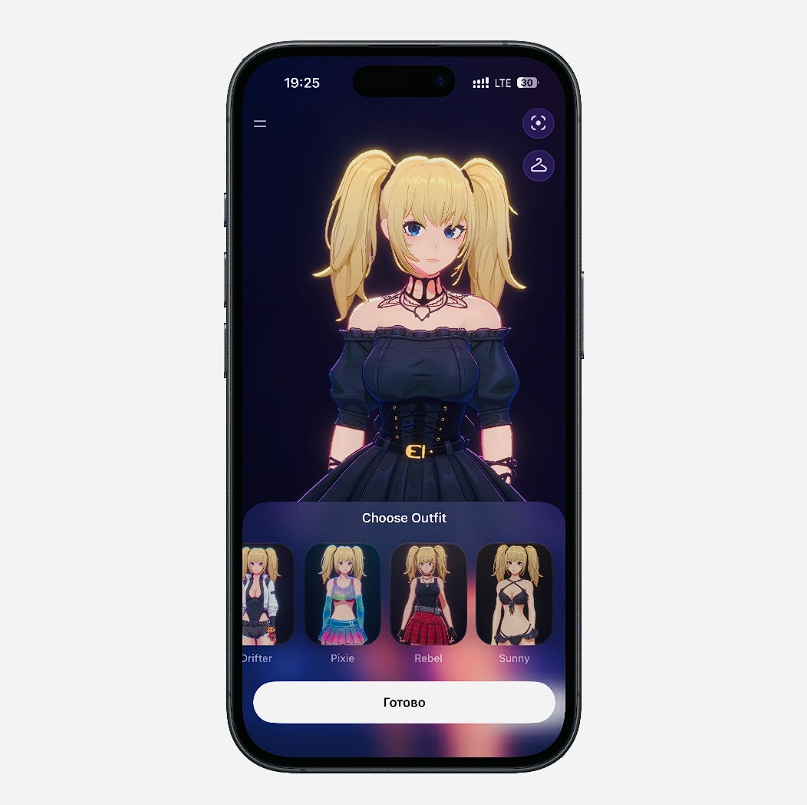 Эни уже доступна любому желающему