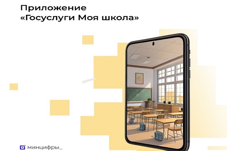    Фото сообщества Минцифры России во "ВКонтакте" Редактор