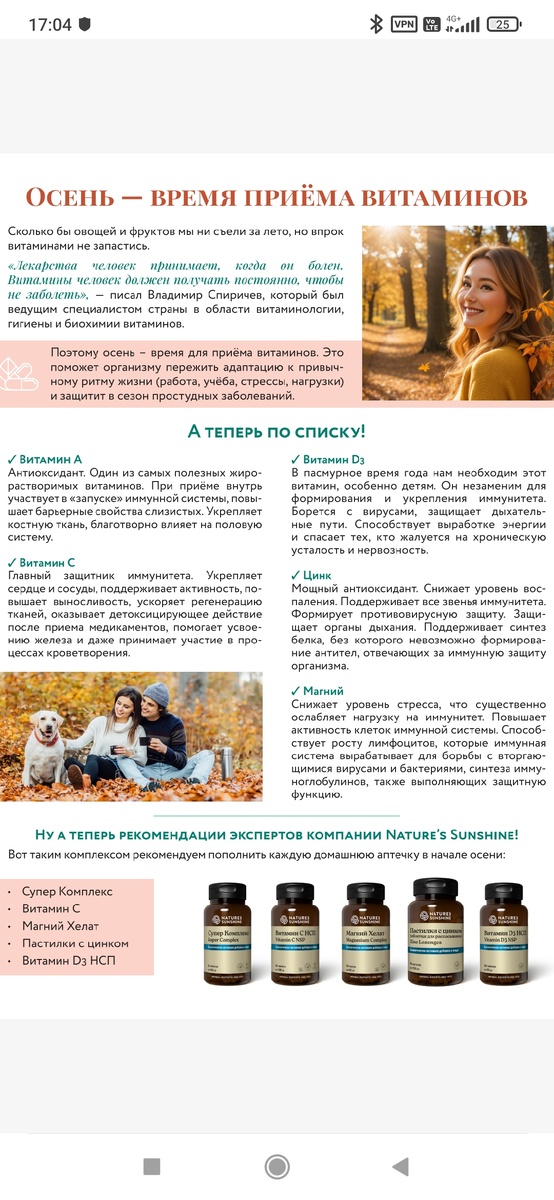 Про витамины 👉 переходи по ссылке https://chat.whatsapp.com/FI0Uf1ck2vM4zVNOZp3uPo?mode=ac_t