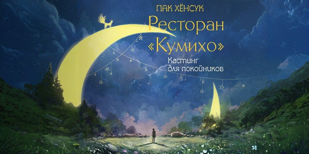 Будь счастлив в течение отпущенного тебе времени. Если тебе трудно сегодня, это не значит, что будет трудно завтра. Если ты несчастлив сегодня, это не значит, что ты будешь несчастлив завтра.