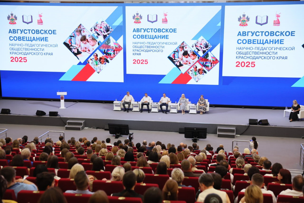 Фото: Пресс-служба администрации Краснодарского края