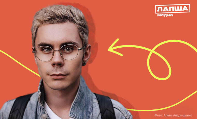 Фото: Алена Андрющенко/instagram.com* (*Принадлежит организации Meta, признана экстремистской в РФ)