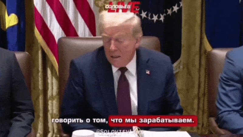 Трамп: Штаты больше не поставляют на укро-натовский плацдарм оружие, они просто через НАТО его туда продают. Видео: ТГ-канал SolovievLive