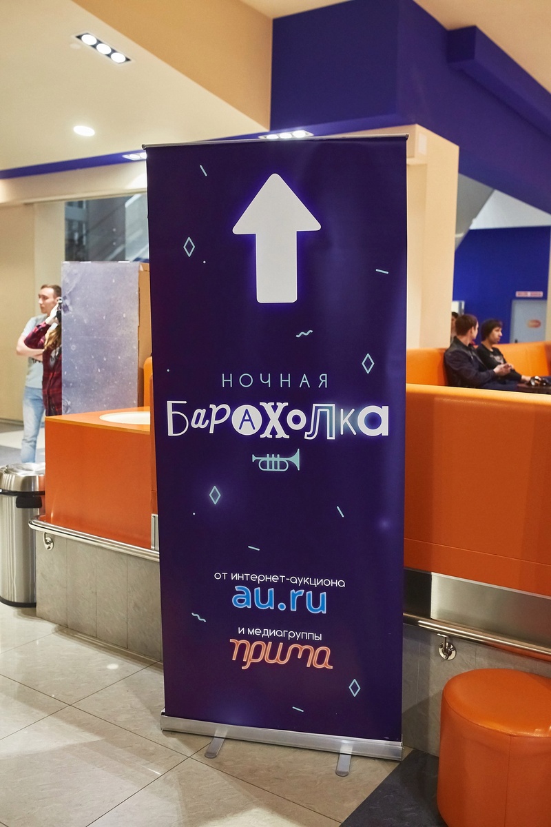 Скромно встречаем гостей