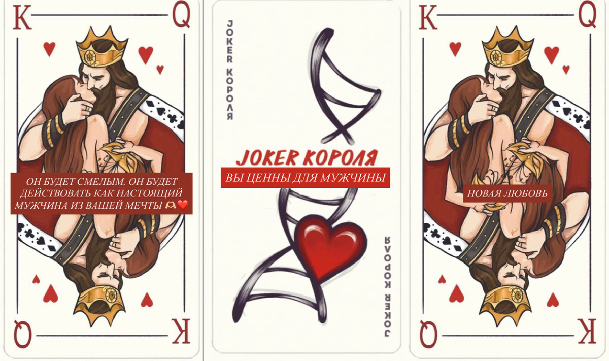 МАНИФЕСТ ОТНОШЕНИЙ 🫶🏻❤️ПУТЬ К ИМПЕРАТОРУ. РЕСУРСНАЯ ЭНЕРГИЯ МУЖЧИН. ВЫХОД ИЗ СЛАБЫХ/ЗАВИСИМЫХ ОТНОШЕНИЙ. ОБРЕТЕНИЕ ЛИЧНЫХ СМЫСЛОВ 🫶🏻🎁 НА ОРАКУЛ ДО КОНЦА МЕСЯЦА ТАКЖЕ СПЕЦИАЛЬНАЯ ЦЕНА. 