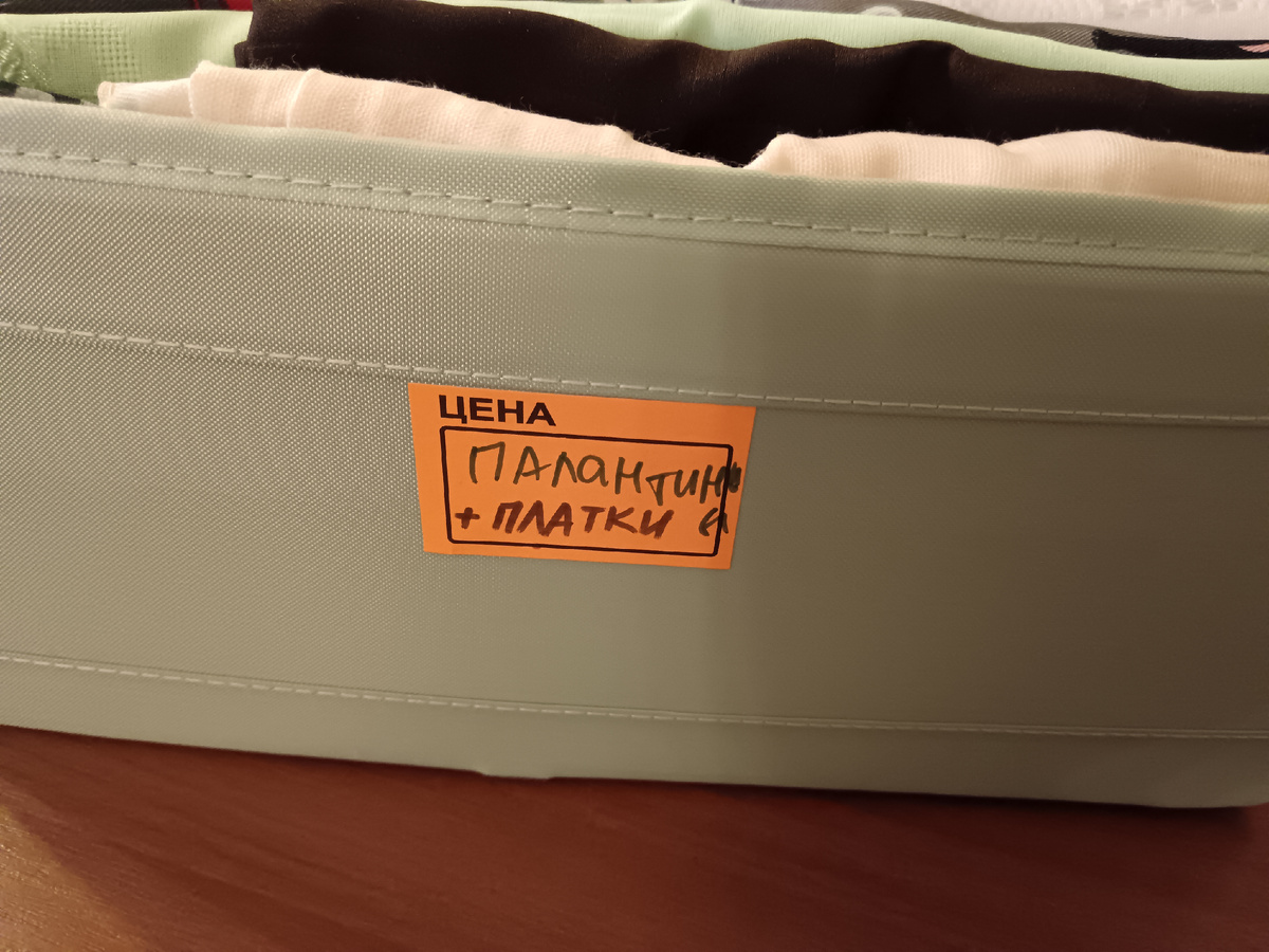 Подписываю. 