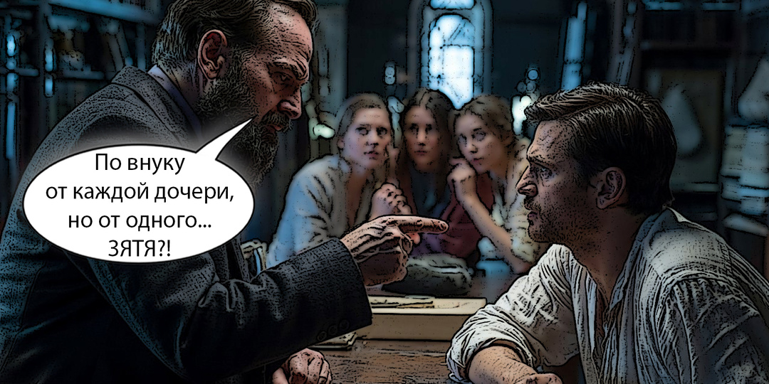 Изменил с сестрой жены, но жена простила. Через 2 года сестра родила!