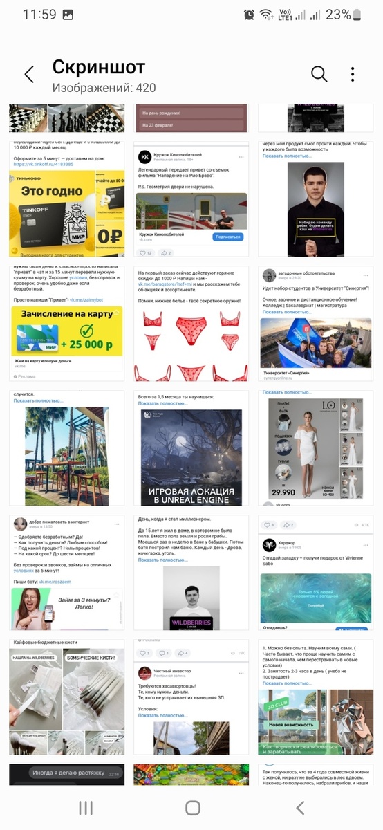 Листайте вправо, чтобы увидеть больше изображений