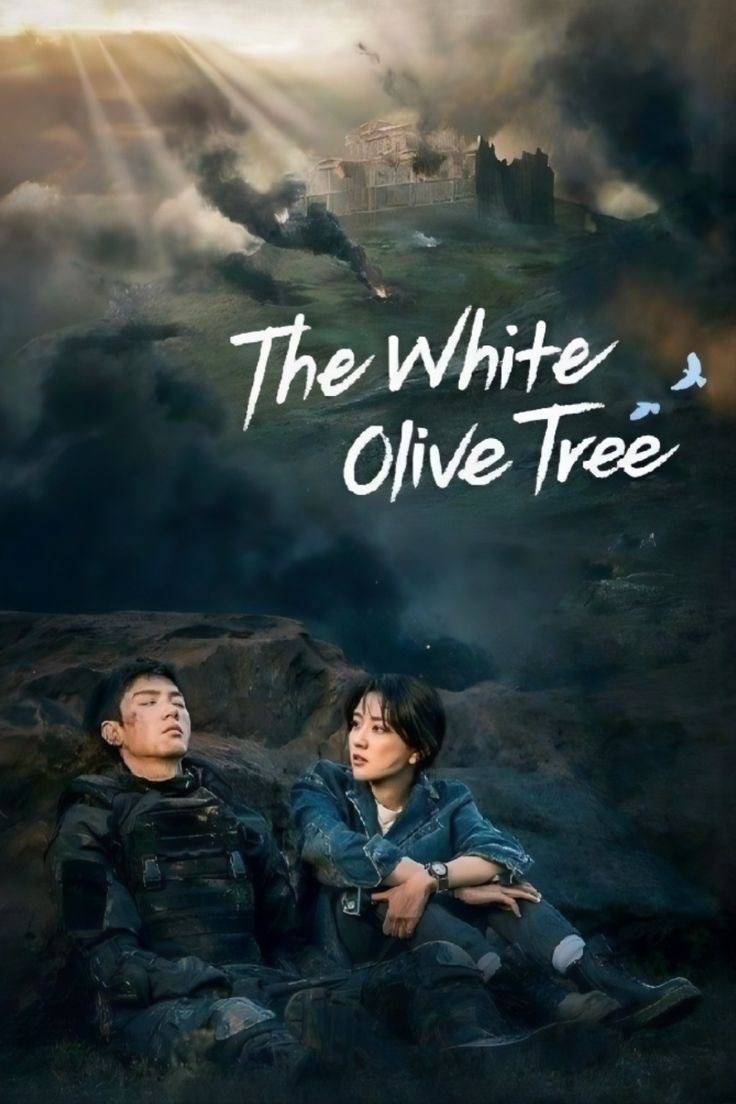 Постер к дораме. 