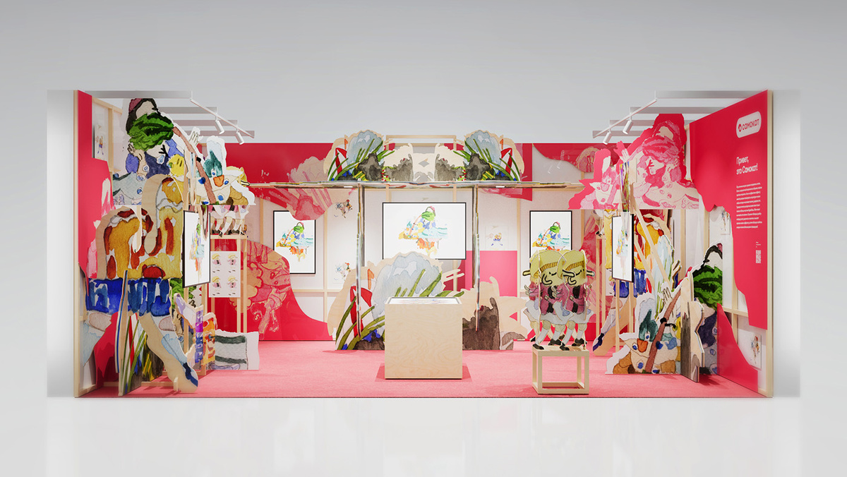   Стенд Samokat x Dmitry Kavka 
Пресс-служба Cosmoscow