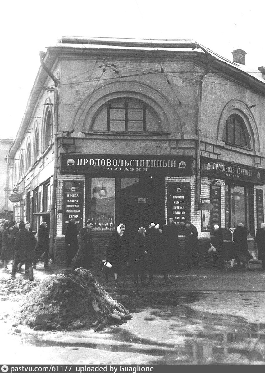 Продовольственный на Верхней Таганке, 1950 – 1960 г. Источник архив ЦИГИ.