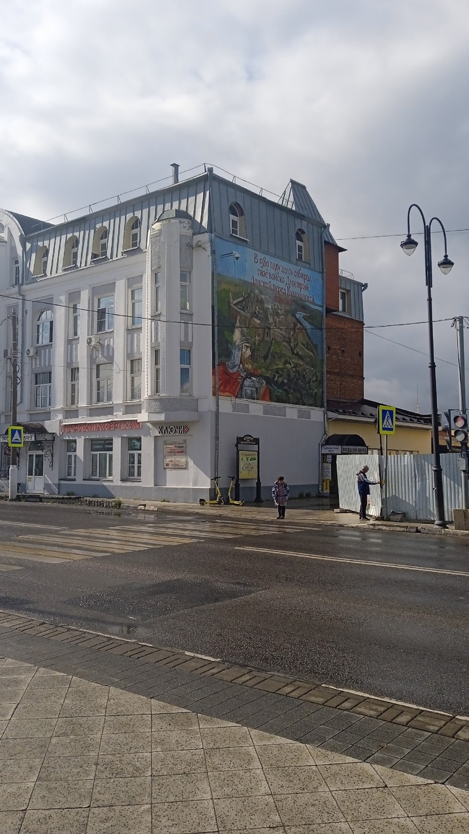 Коломна. Фото автора