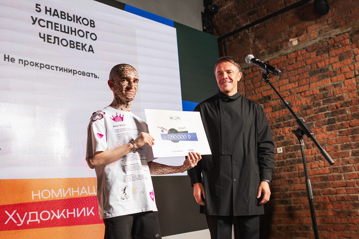    Премия SCAN AWARDS