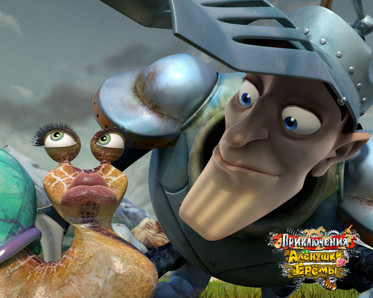 Наш лыцарь:  https://avatars.mds.yandex.net/get-kinopoisk-image/1600647/747e2781-2704-4d9e-b9c1-6cf1c8f644c2/1920x