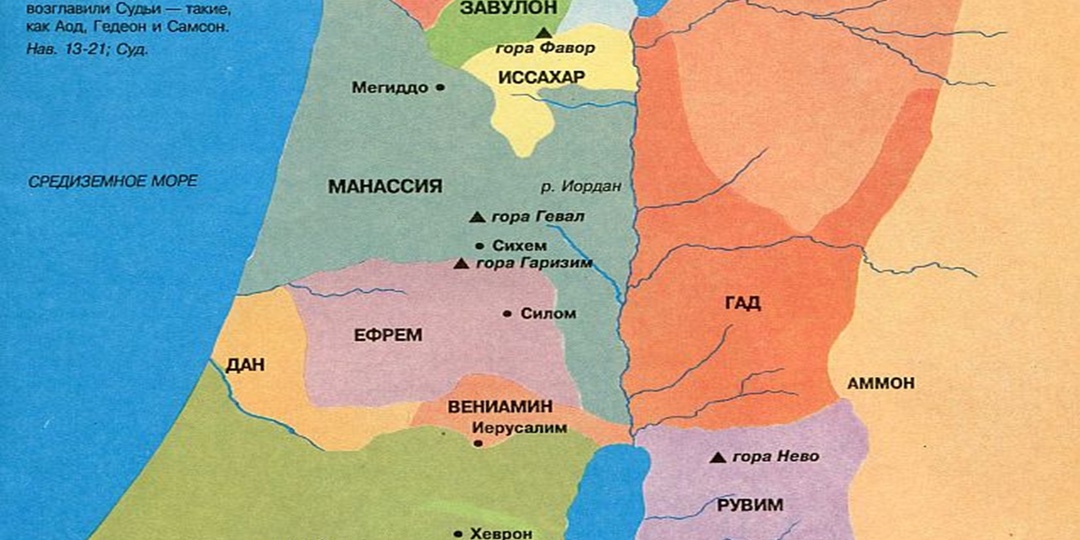 Левиты, проклятые отцом Иаковом, были возведены в священники богом Яхве и породили иудаизм
