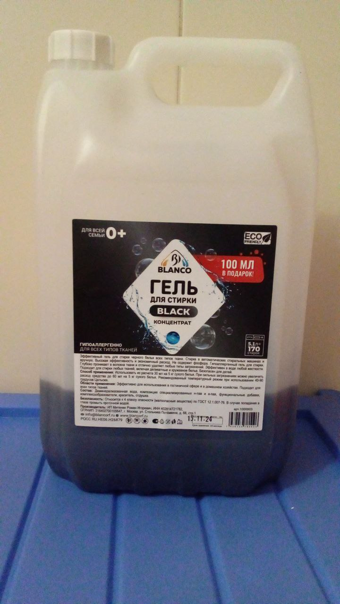 (фото автора)