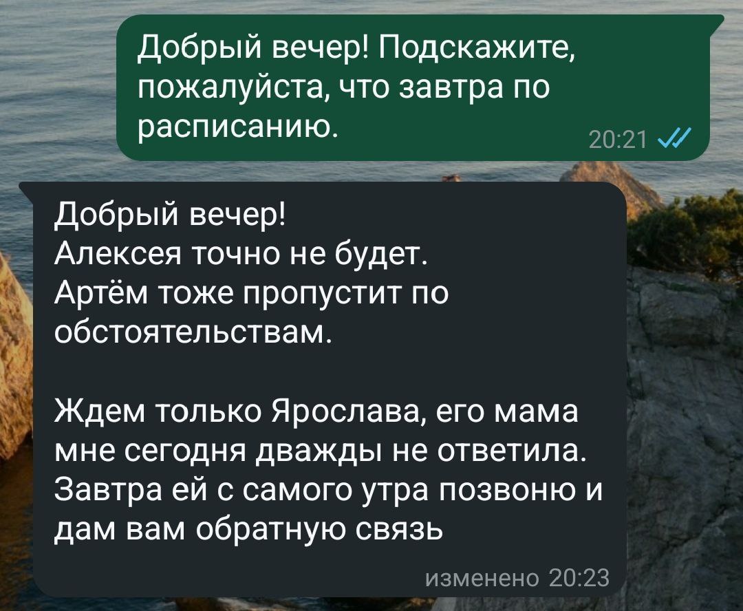 Центры разные, ситуация одинаковая 