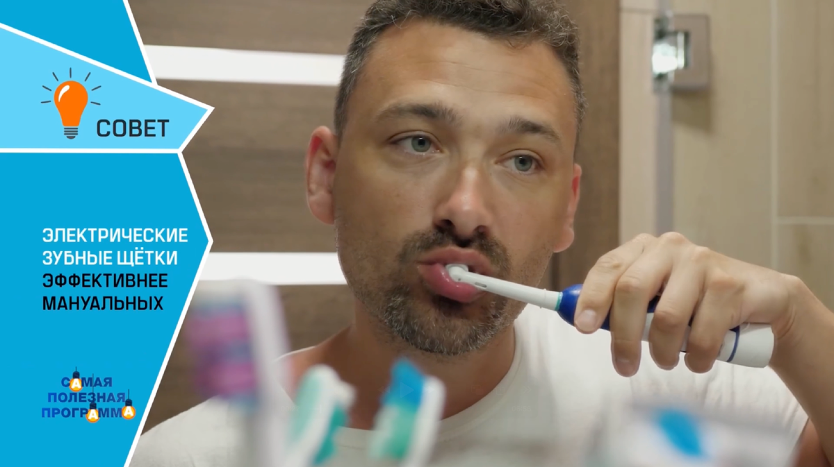 Фото: © Кадр из программы "Самая полезная программа", РЕН ТВ