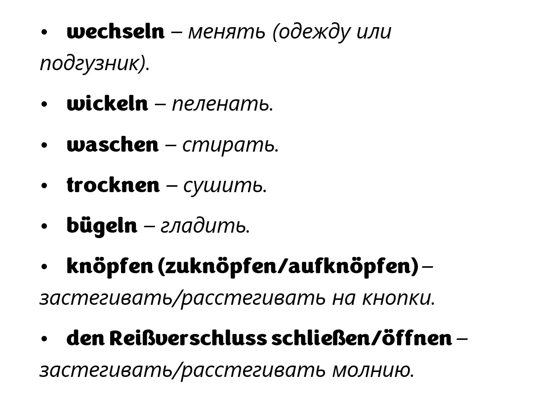 Некоторая информация представлена в виде картинок, т.к. Дзен блокирует статьи за контент на иностранном языке. И они не появляются в ленте рекомендаций.