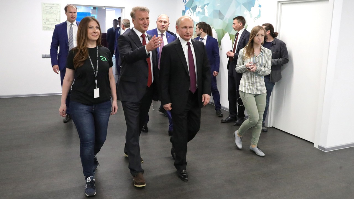 Сегодня уровень государственной поддержки у Сбербанка «очень высокий»