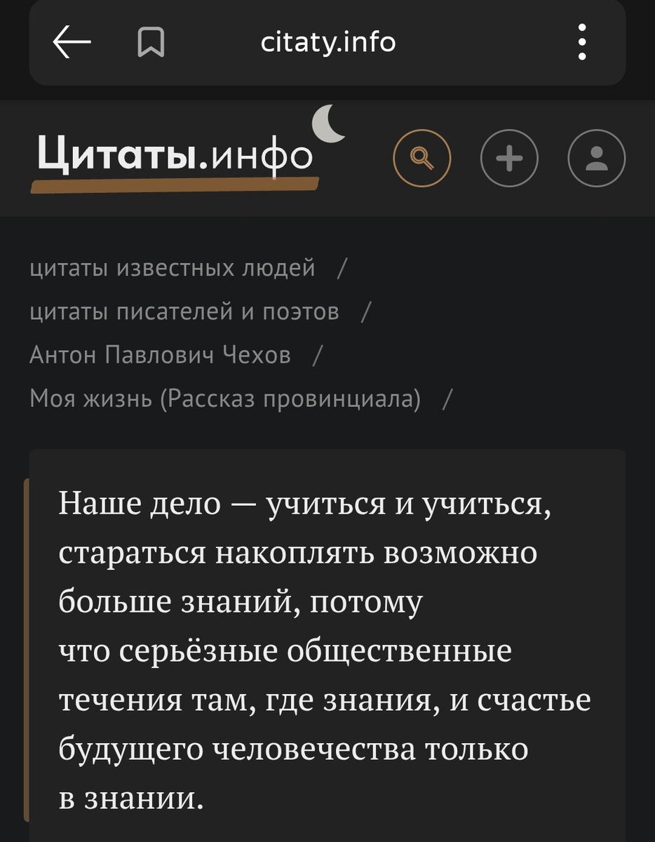 Скрин с сайта