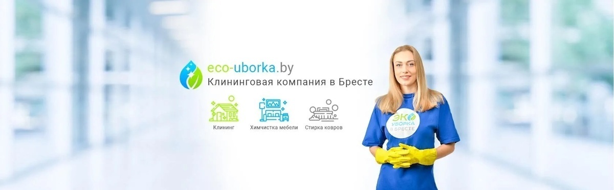 Как предотвратить появление тараканов в квартире