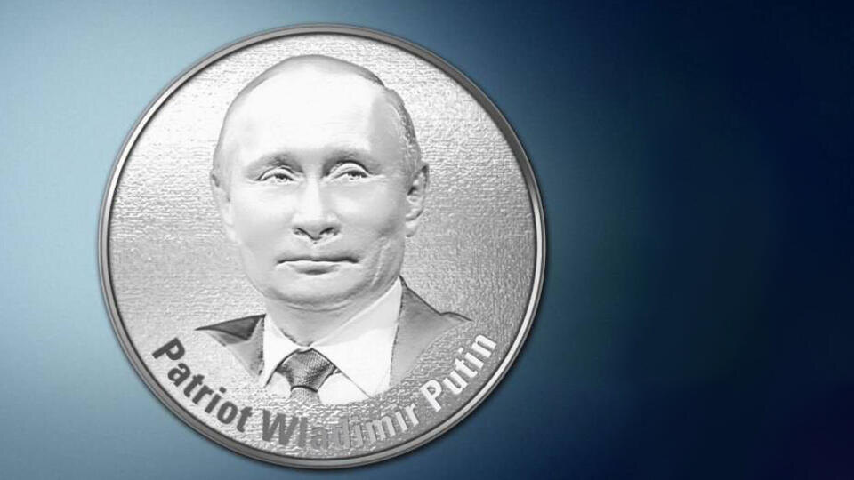 В Германии выпустили монету, посвященную Путину