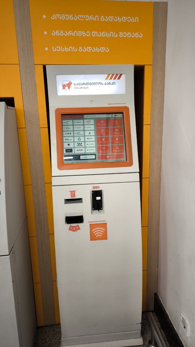 Через такой терминал можно пополнить проездной и закинуть деньги на телефон