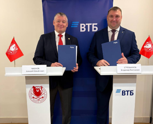    © Министерство спорта Пермского края